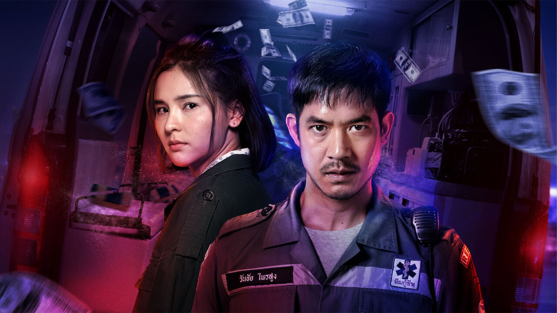 Bangkok Breaking 1. Sezon 5. Bölüm