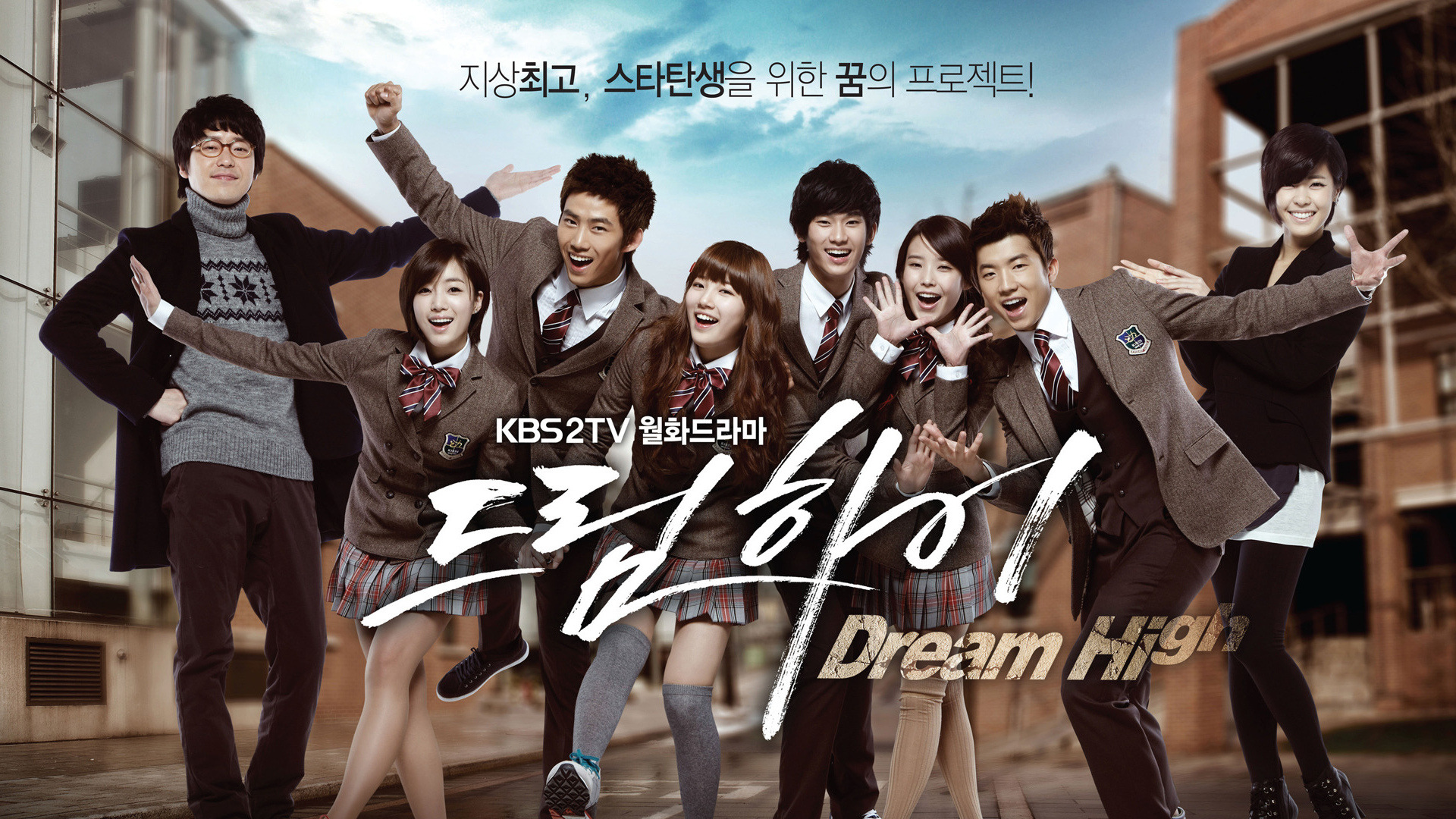 Dream High 2. Sezon 3. Bölüm