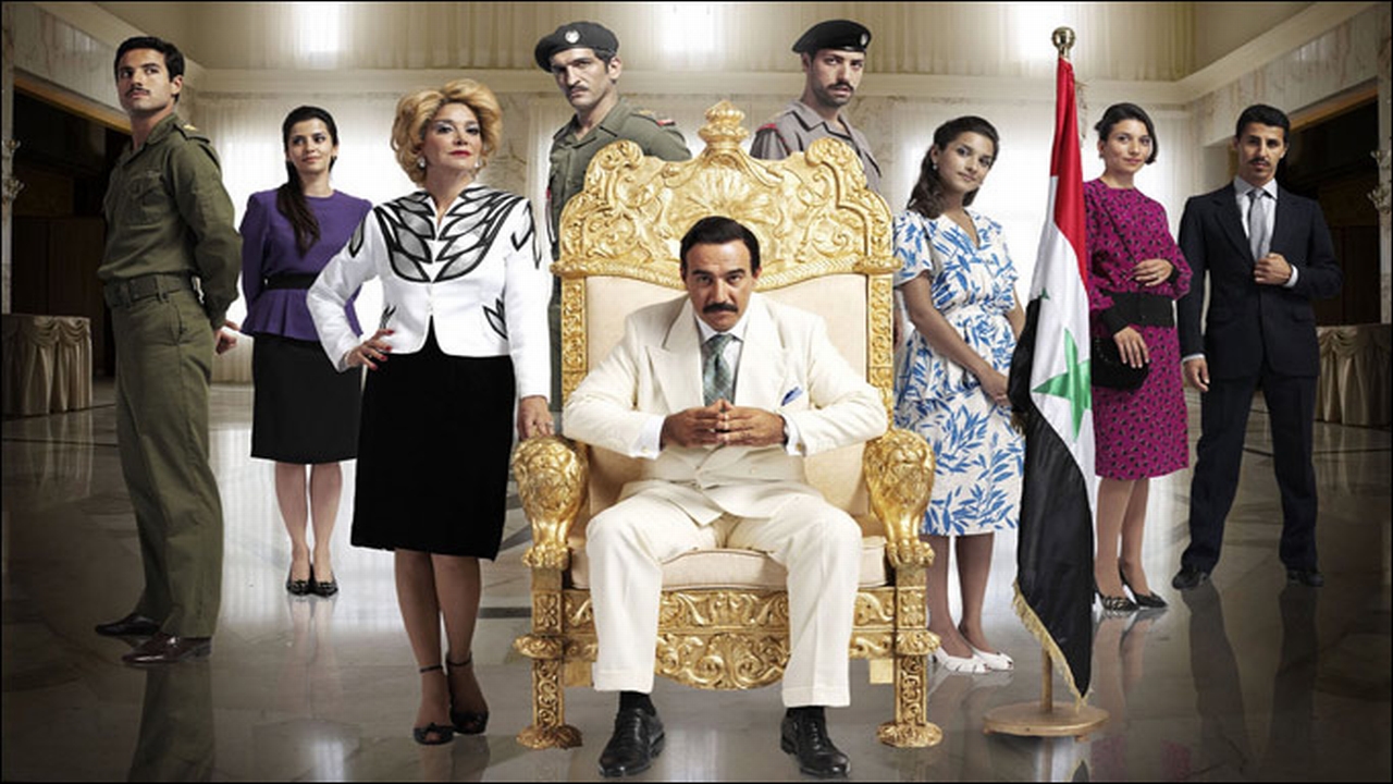 House of Saddam 1. Sezon 1. Bölüm