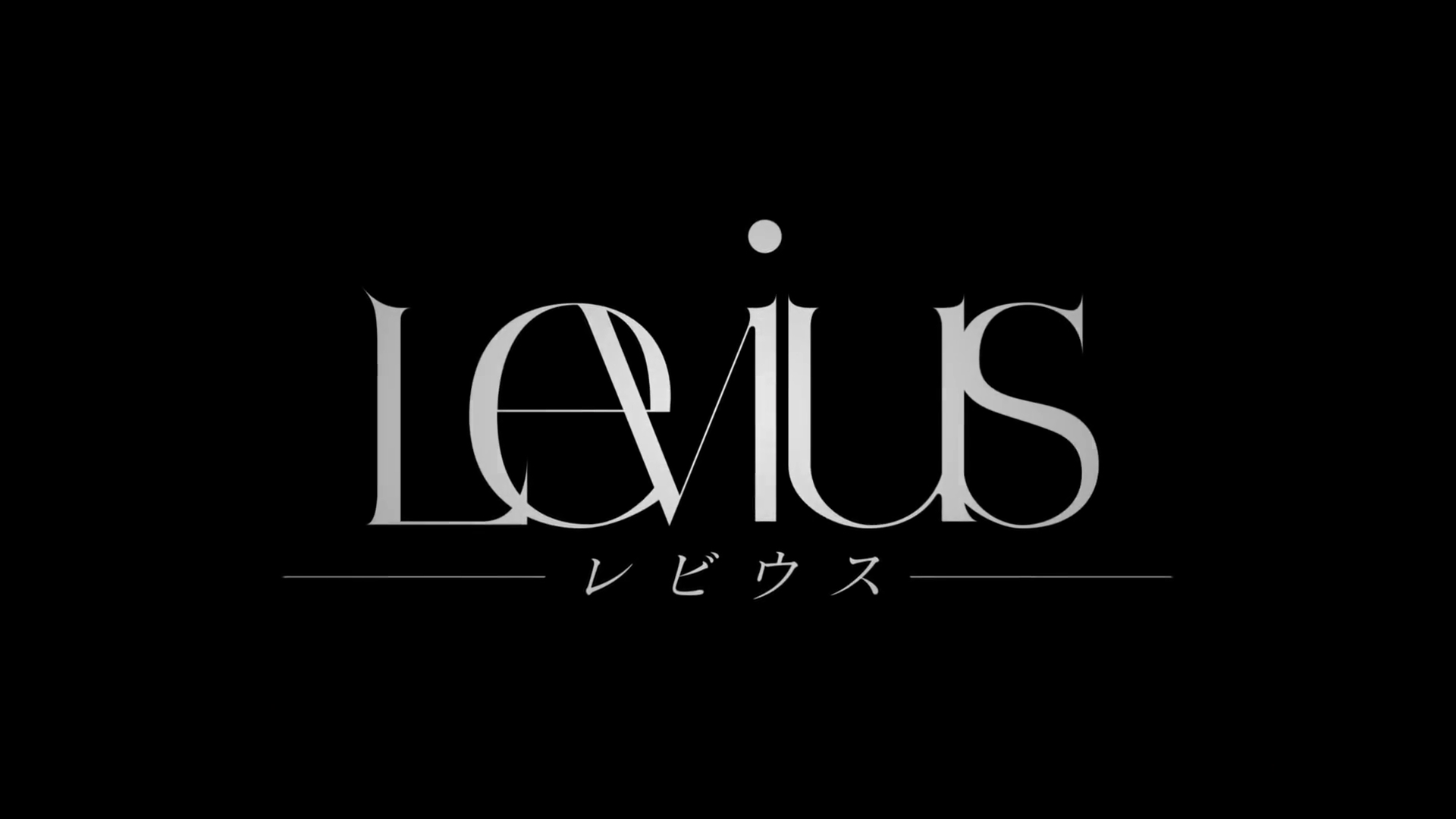 Levius 1. Sezon 12. Bölüm