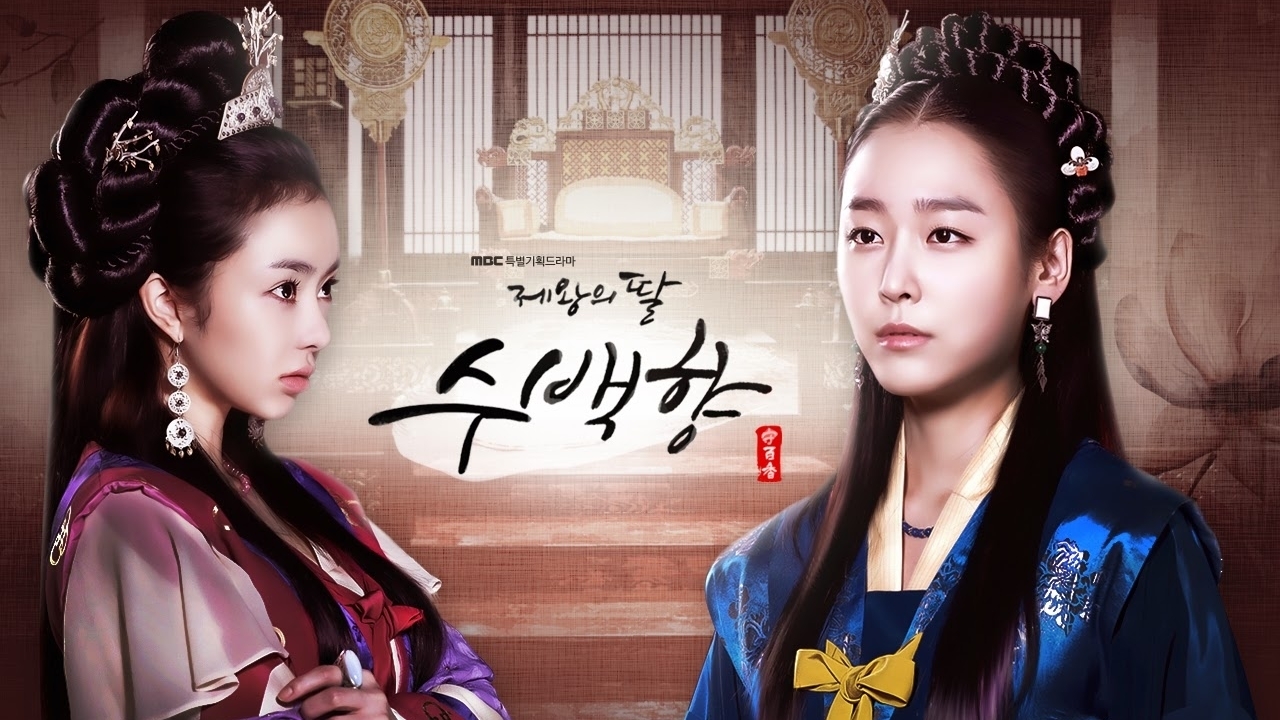 Su Baek-hyang, the King’s Daughter 1. Sezon 78. Bölüm