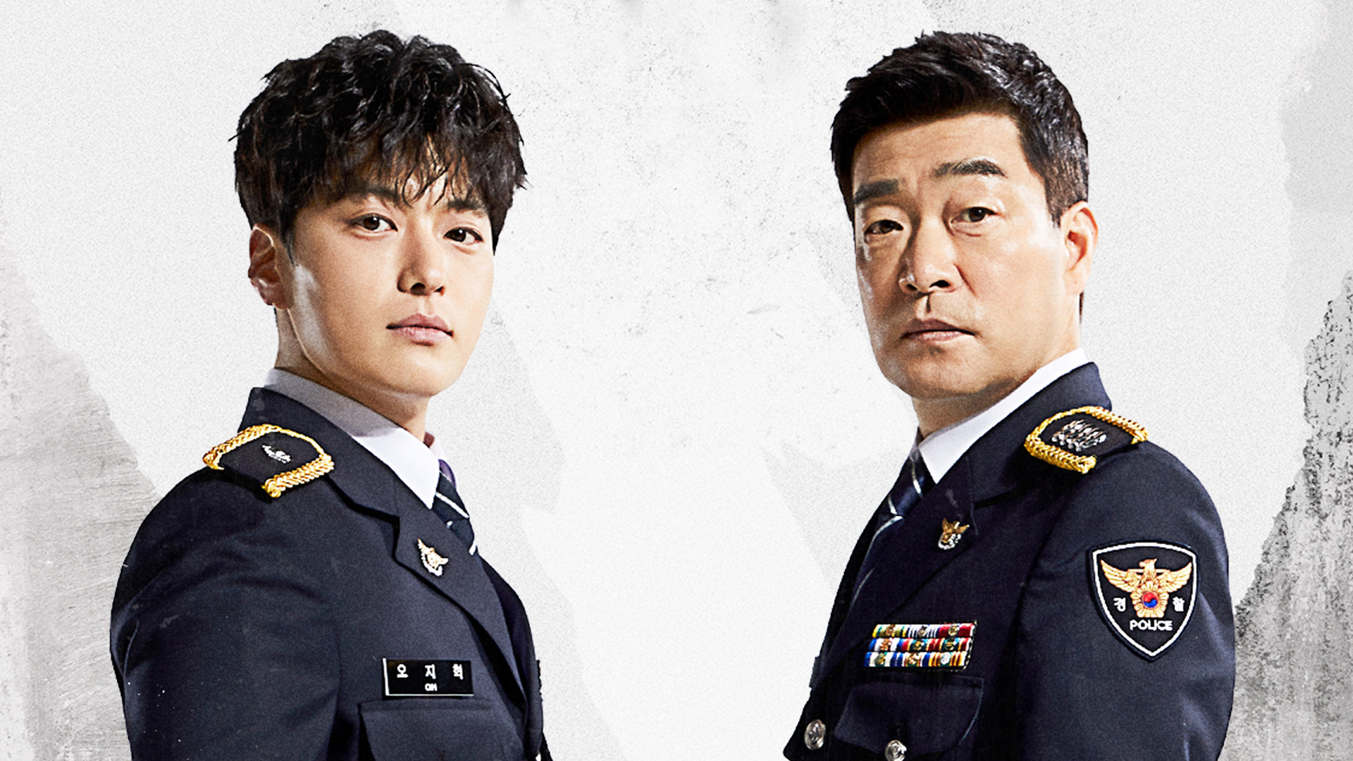 The Good Detective 1. Sezon 5. Bölüm