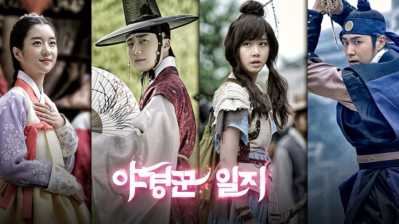 The Night Watchman 1. Sezon 8. Bölüm