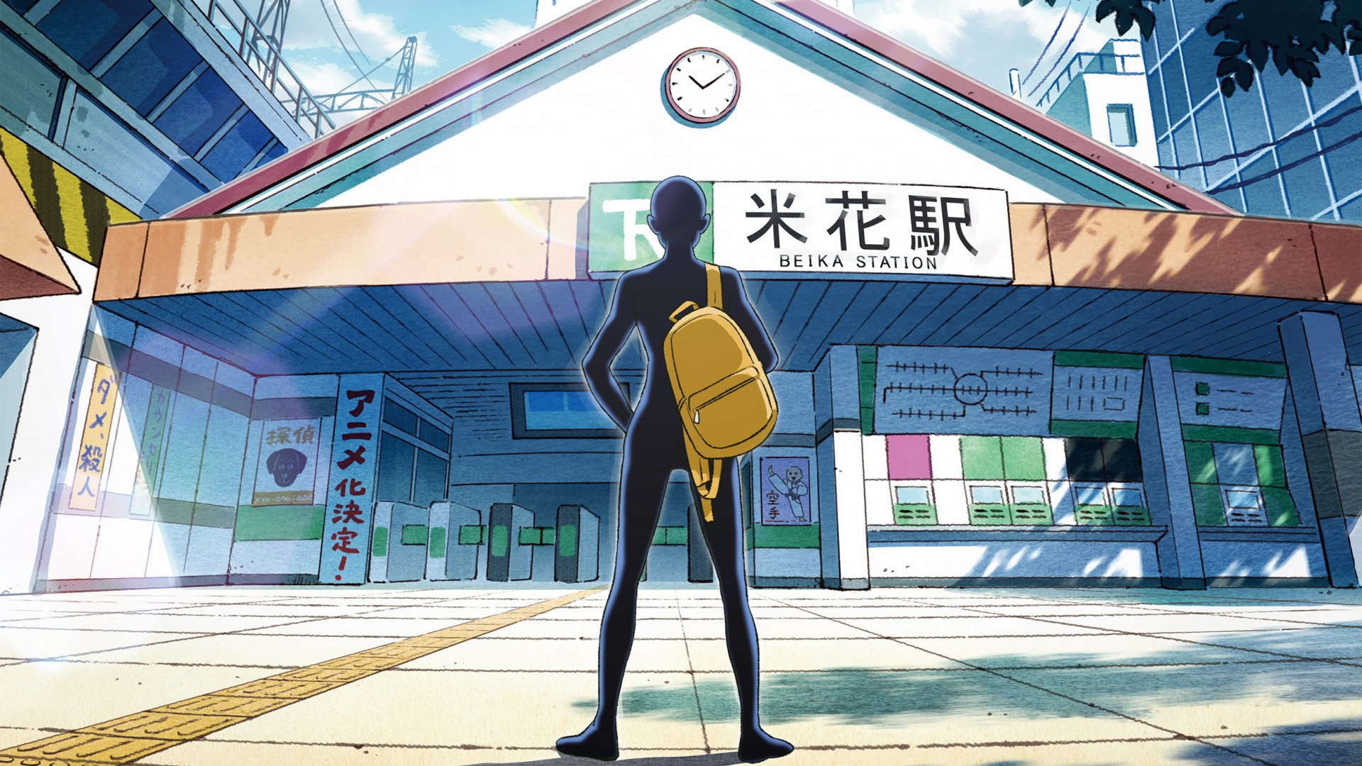 Detective Conan: The Culprit Hanzawa 1. Sezon 9. Bölüm