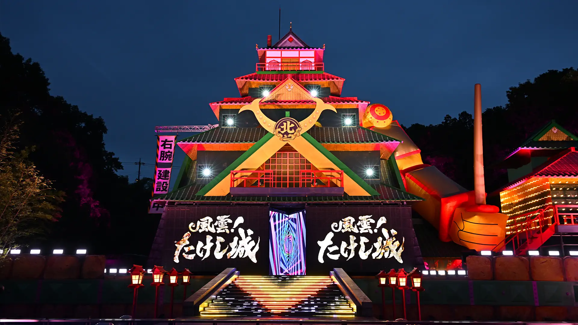 Takeshi’s Castle Japan 1. Sezon 8. Bölüm