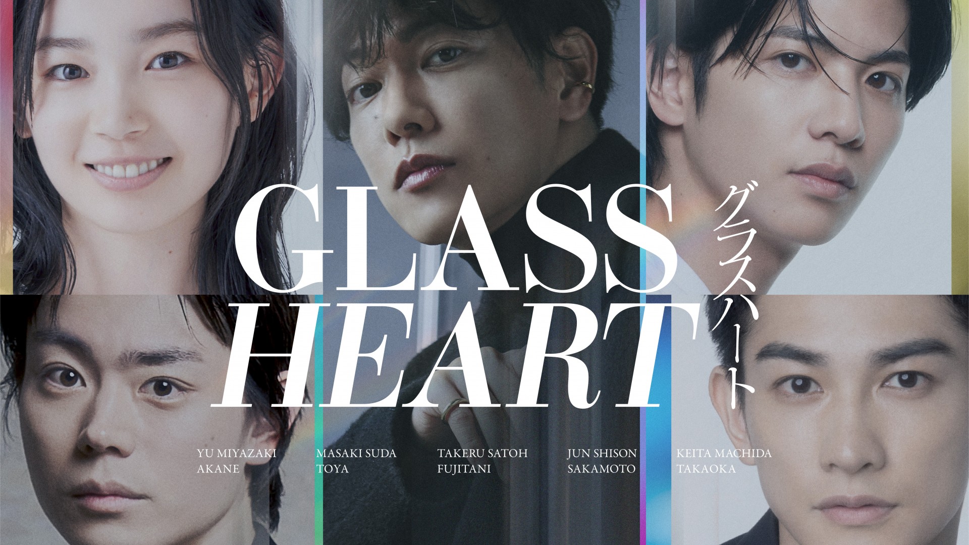 Glass Heart 1. Sezon 8. Bölüm